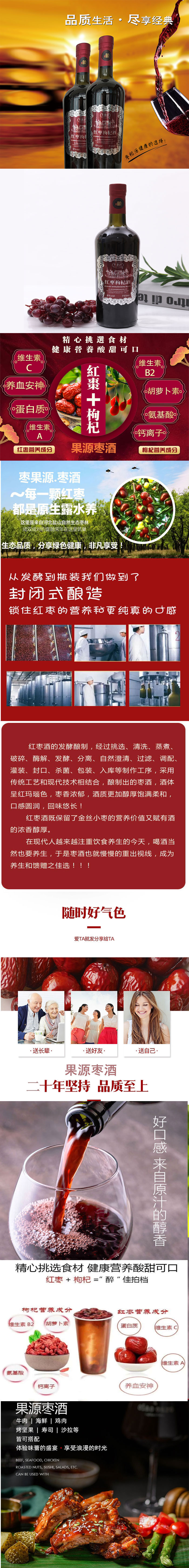 1625475733898494.jpg 詳情頁.jpg