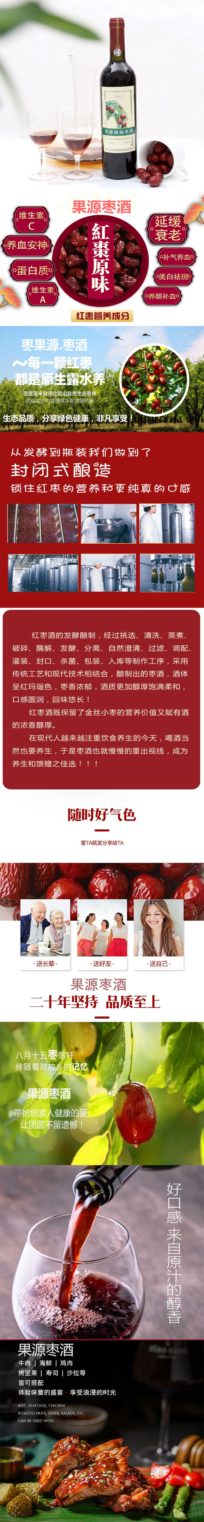 1625476124252600.jpg 詳情頁.jpg